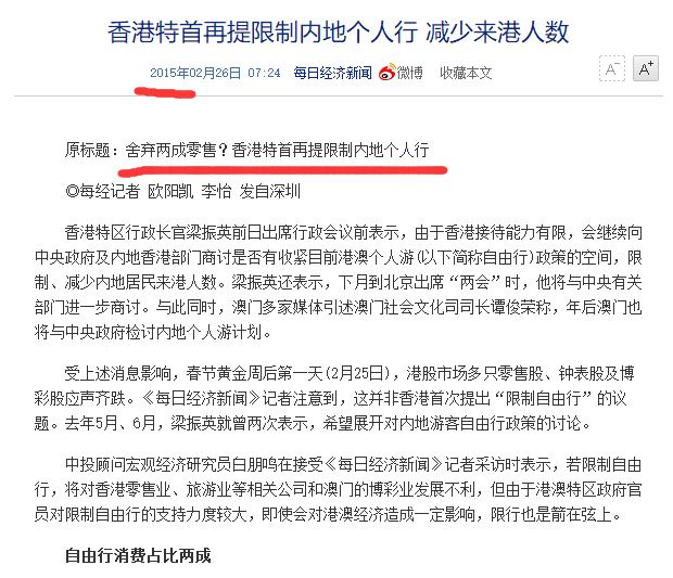 新澳門2025年歷史開獎(jiǎng)記錄與警惕虛假宣傳-全面釋義、解釋與落實(shí)