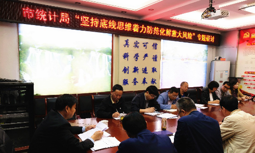 留壩縣統(tǒng)計局領(lǐng)導(dǎo)團隊全新亮相，展望未來發(fā)展之路