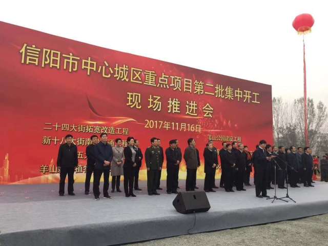 信陽市市供電局最新項目概覽介紹