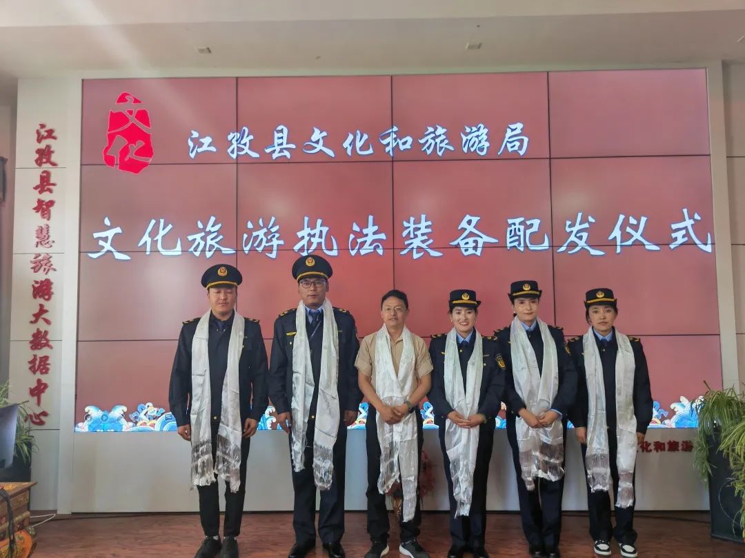 江孜縣文化廣電體育和旅游局最新動(dòng)態(tài)