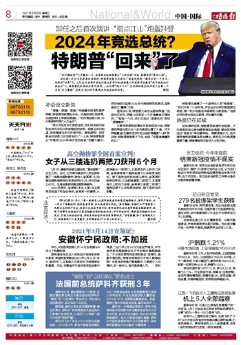 澳門(mén)天天彩期期精準(zhǔn)和全面釋義、解釋與落實(shí)與警惕虛假宣傳