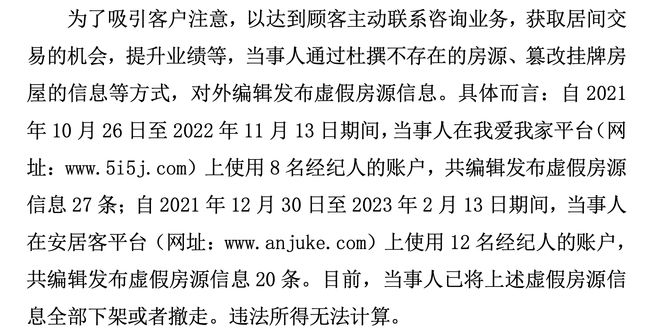 新澳門王中王五肖中特與警惕虛假宣傳-全面釋義、解釋與落實(shí)