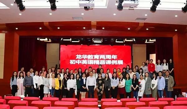 龍門縣初中最新招聘信息，深度解析招聘細節(jié)與全面解讀招聘流程