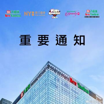 新澳門2025芳草地官方網(wǎng)站,警惕虛假宣傳-全面釋義、解釋與落實(shí)