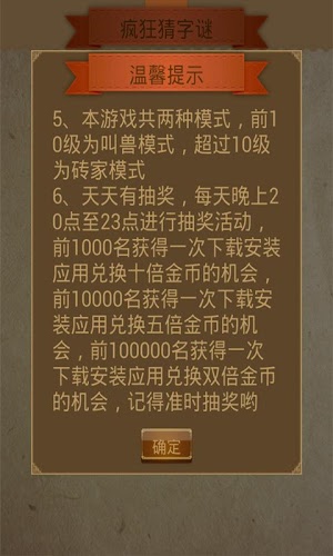 新澳門天天免費(fèi)精準(zhǔn)大全謎語,全面釋義、解釋與落實(shí)-警惕虛假宣傳-全面釋義、解釋與落實(shí)