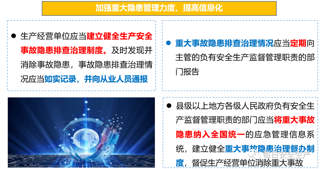 新澳門精準免費大全和警惕虛假宣傳-全面釋義、解釋與落實