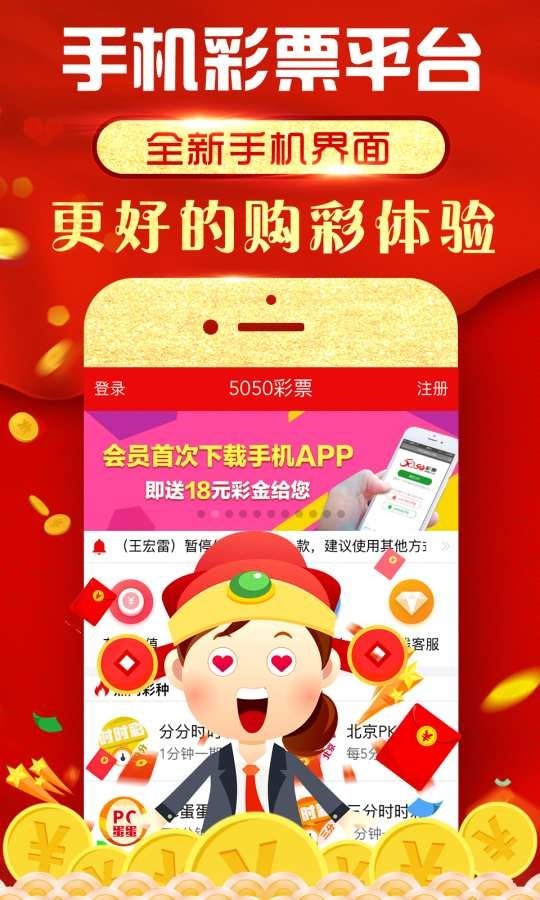 王中王493333特馬王中王與全面釋義、解釋與落實與警惕虛假宣傳