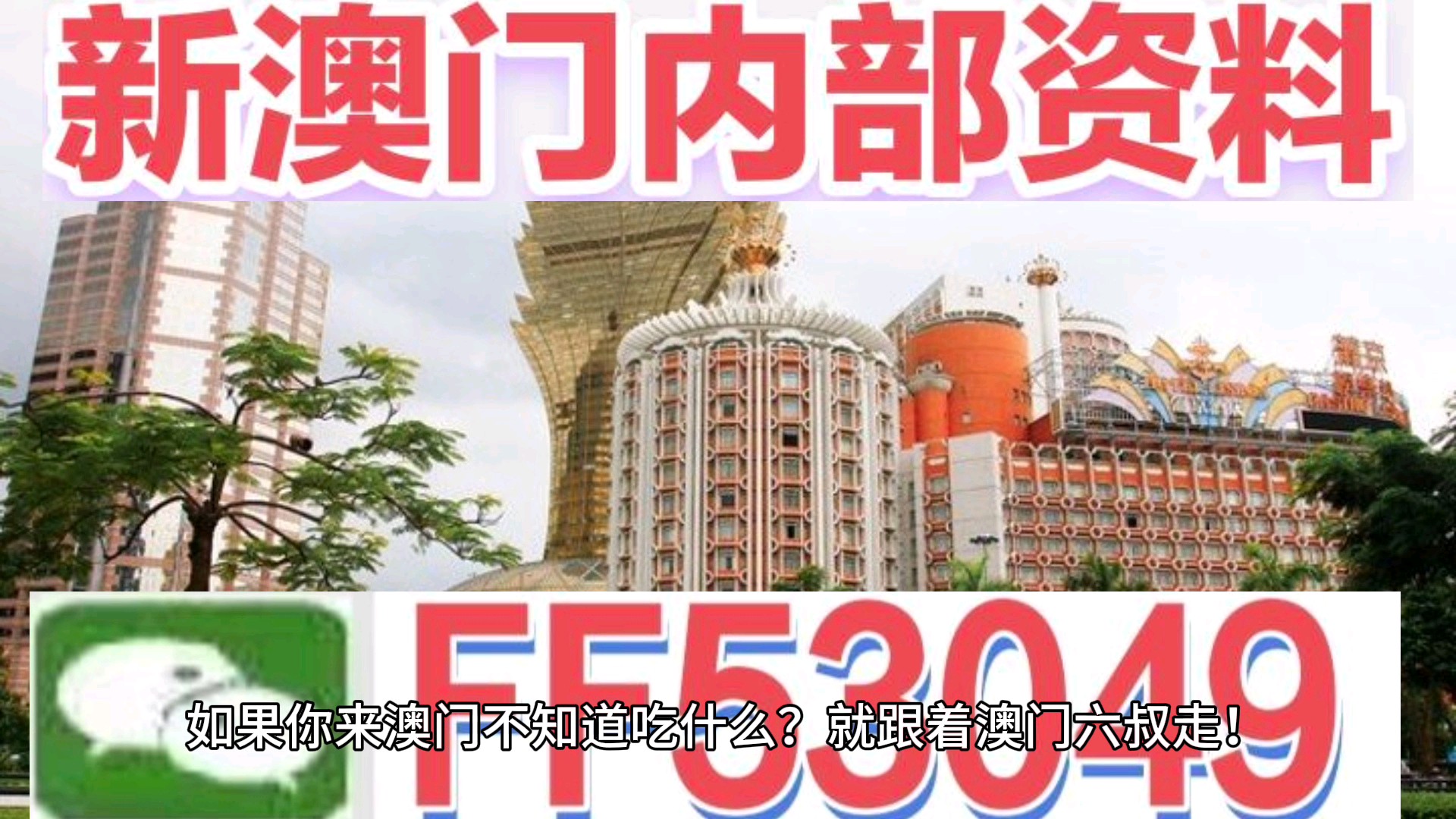 全新2025年澳門特馬網(wǎng)站www奧門一夜富和警惕虛假宣傳-全面釋義、解釋與落實