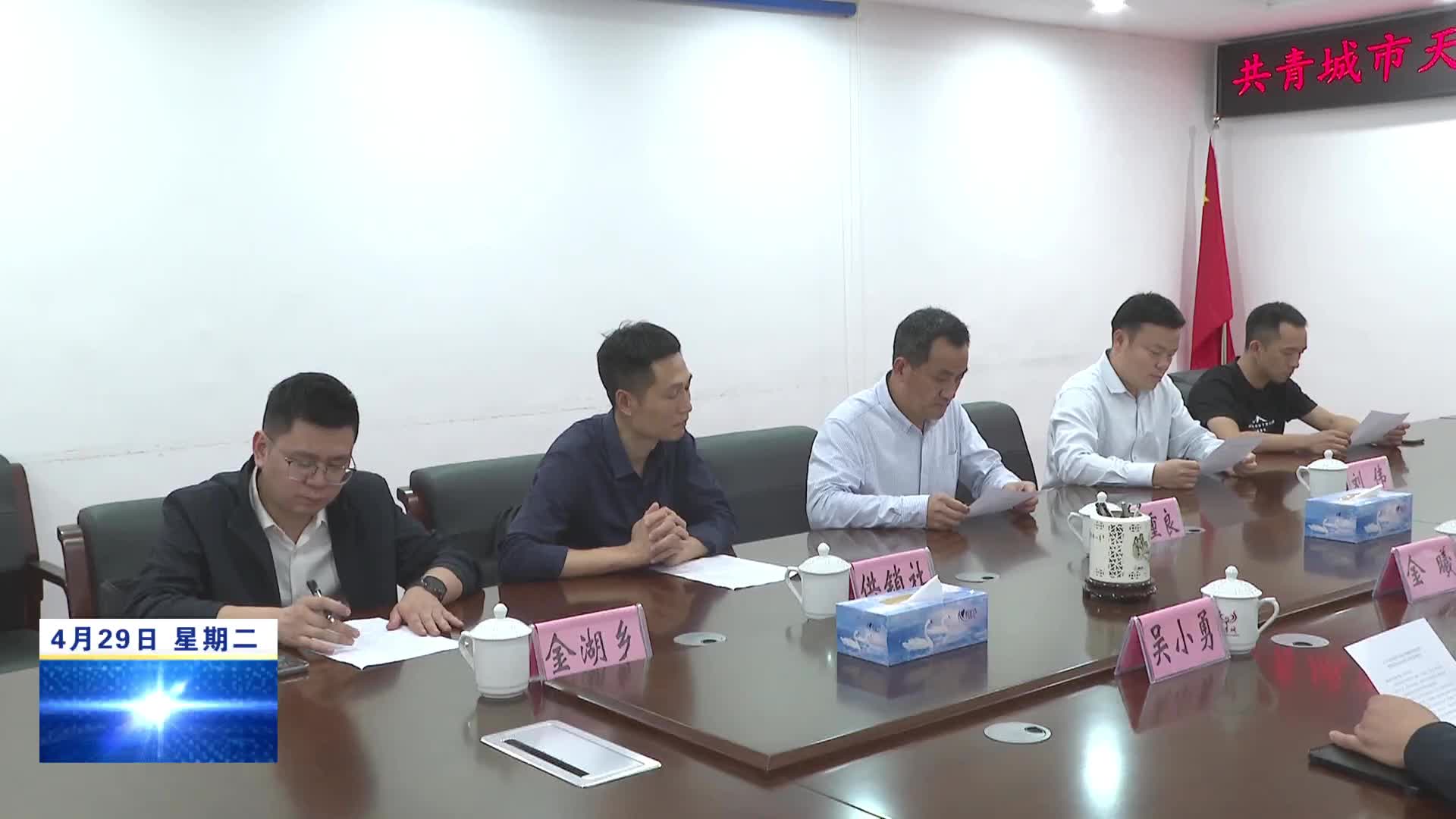 海江鎮(zhèn)最新新聞報(bào)道