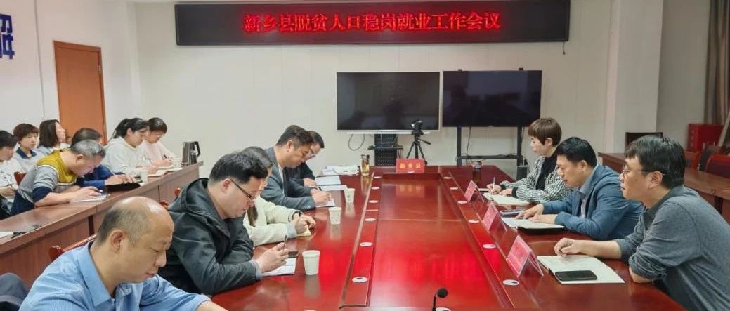 邯鄲縣人力資源和社會保障局最新動態(tài)更新