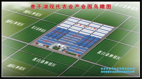 前郭爾羅斯蒙古族自治縣科學(xué)技術(shù)與工業(yè)信息化局最新戰(zhàn)略規(guī)劃揭秘