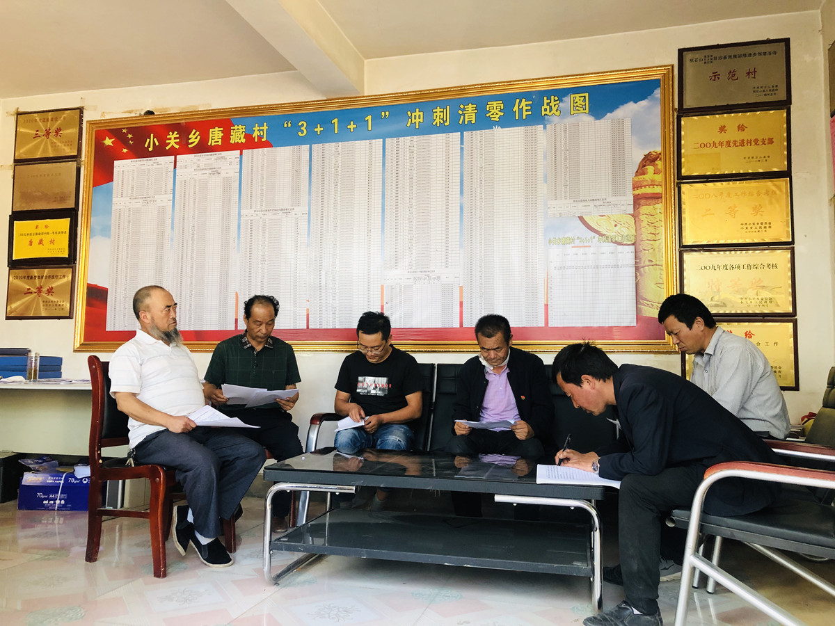 站場村委會領導團隊引領村莊開啟新篇章