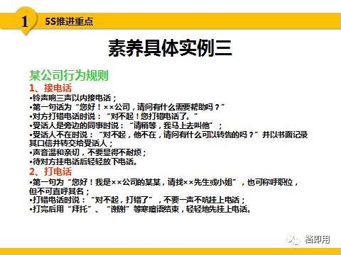 2025新澳正版資料更新和全面釋義、解釋與落實與警惕虛假宣傳