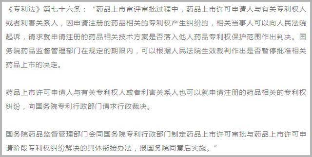 正版資料查詢,全面釋義、解釋與落實(shí)-警惕虛假宣傳-全面釋義、解釋與落實(shí)