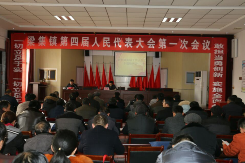柴集鎮(zhèn)最新人事任命動(dòng)態(tài)，人事調(diào)整及分析影響