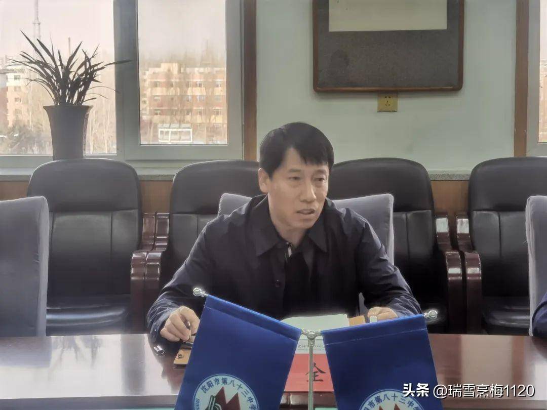 沈北新區(qū)教育局領(lǐng)導(dǎo)團(tuán)隊(duì)最新調(diào)整及教育理念概述