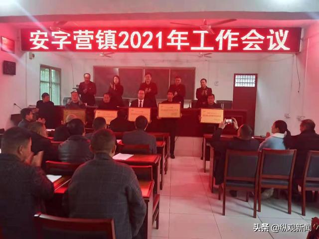 安字鎮(zhèn)最新招聘信息全覽，職位信息概覽與求職指南