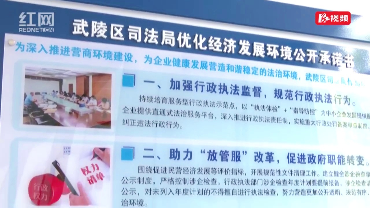 常德市法制辦公室最新項目推動法治建設，助力城市高質量發(fā)展提速前進