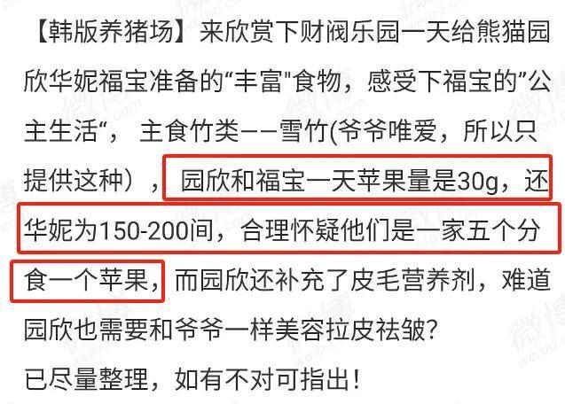 2025澳門特馬芳草地,警惕虛假宣傳-全面釋義、解釋與落實