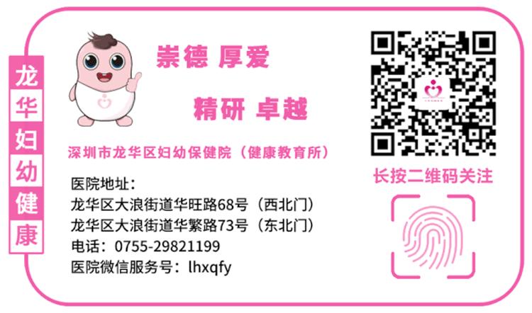 龍華區(qū)醫(yī)療保障局人事任命，構(gòu)建公正高效醫(yī)療體系的堅實步伐