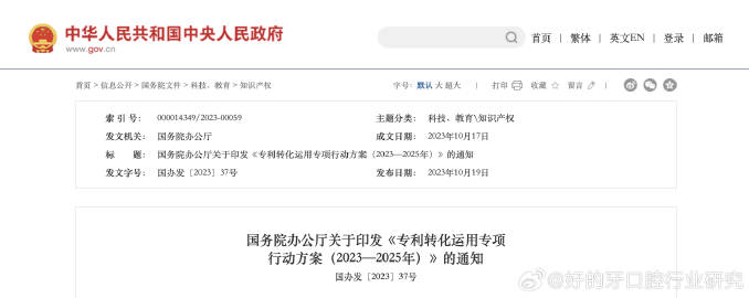 2025澳門資料免費大全與警惕虛假宣傳-全面釋義、解釋與落實