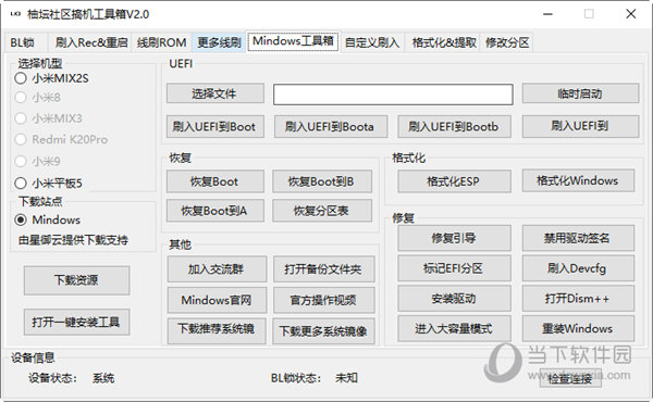 7777788888管家婆四肖和全面釋義、解釋與落實與警惕虛假宣傳