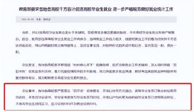 新澳2025精準正版與全面釋義、解釋與落實與警惕虛假宣傳