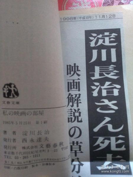 2025澳門天天開好彩大全正版和全面釋義、解釋與落實與警惕虛假宣傳