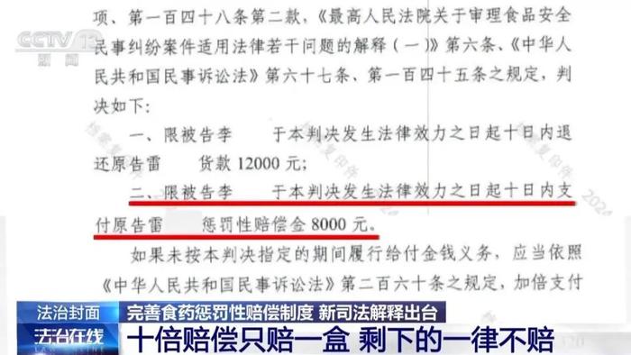 新澳門資料大全最新版本更新內(nèi)容,警惕虛假宣傳-全面釋義、解釋與落實(shí)