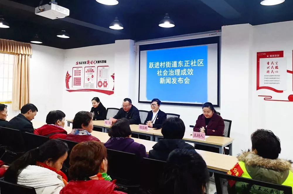 李家莊社區(qū)居委會最新動態(tài)報道