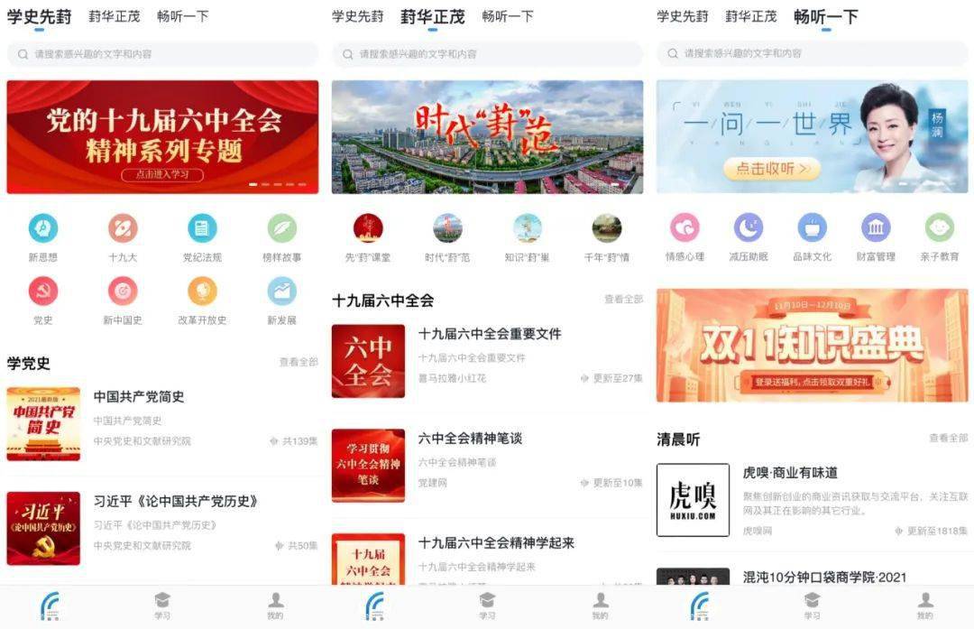2025精準(zhǔn)正版資料大全與全面釋義、解釋與落實(shí)與警惕虛假宣傳