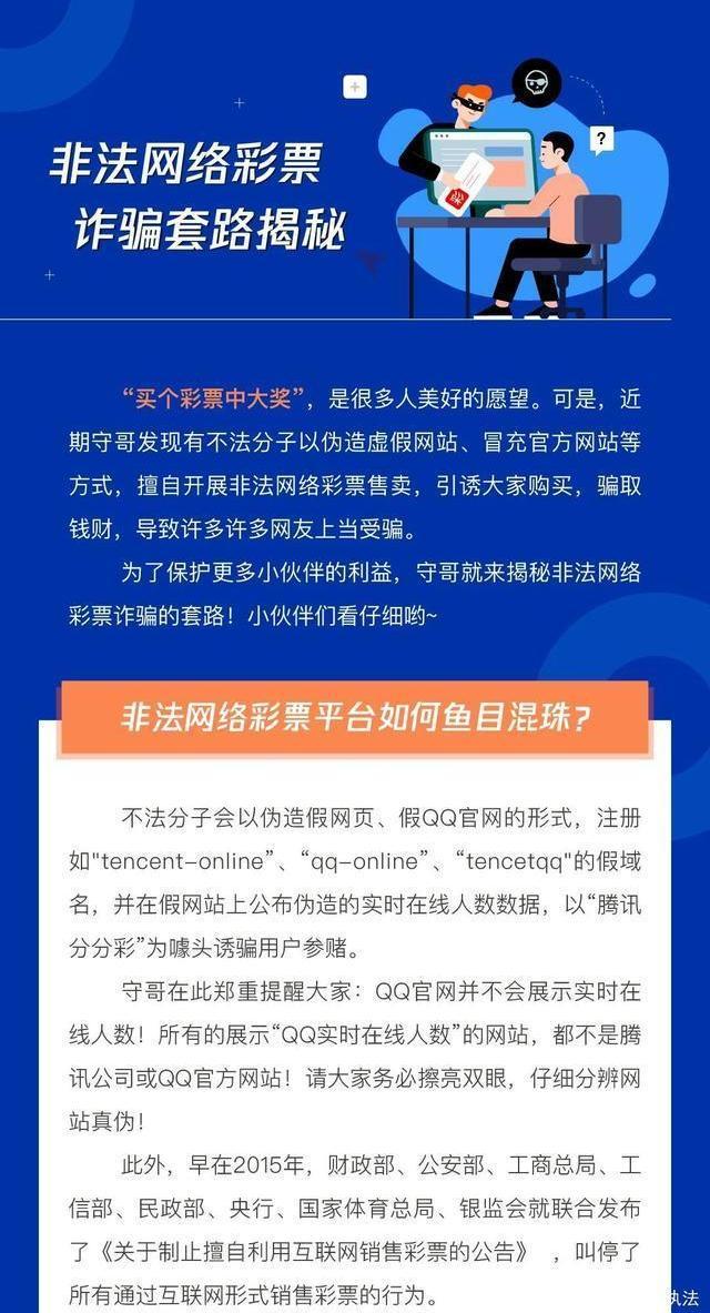 2025澳門天天開好彩大全開獎結(jié)果和全面釋義、解釋與落實與警惕虛假宣傳