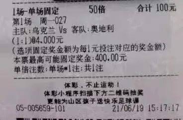 新澳今晚上9點30分開獎嗎和警惕虛假宣傳-全面釋義、解釋與落實