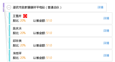 吳家塘鎮(zhèn)最新招聘信息全面概覽