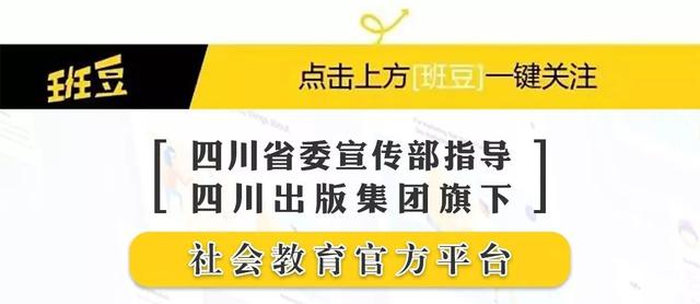 7777788888精準(zhǔn)四肖解選解析解與警惕虛假宣傳-全面釋義、解釋與落實(shí)