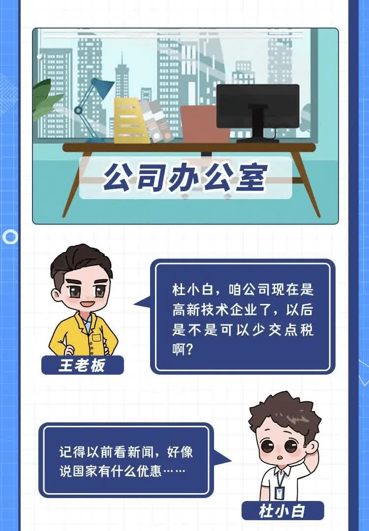 江口縣科學(xué)技術(shù)和工業(yè)信息化局最新項(xiàng)目概覽介紹