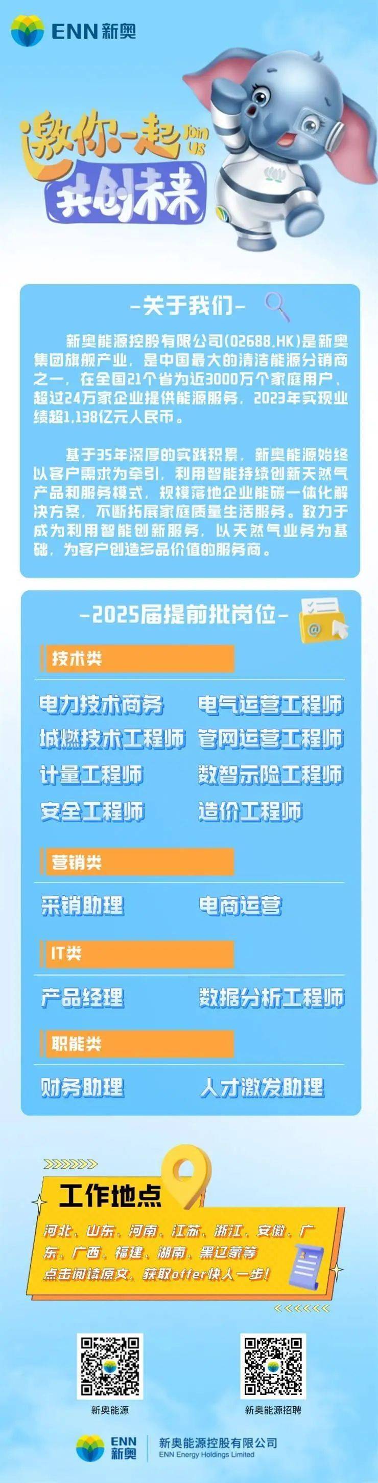 2025新澳天天資料大全詳細(xì)解答、解釋與落實(shí)