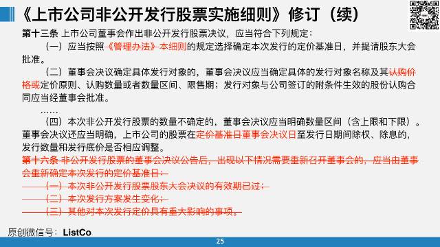 2025年正版資料免費(fèi)大全公開和全面釋義、解釋與落實與警惕虛假宣傳