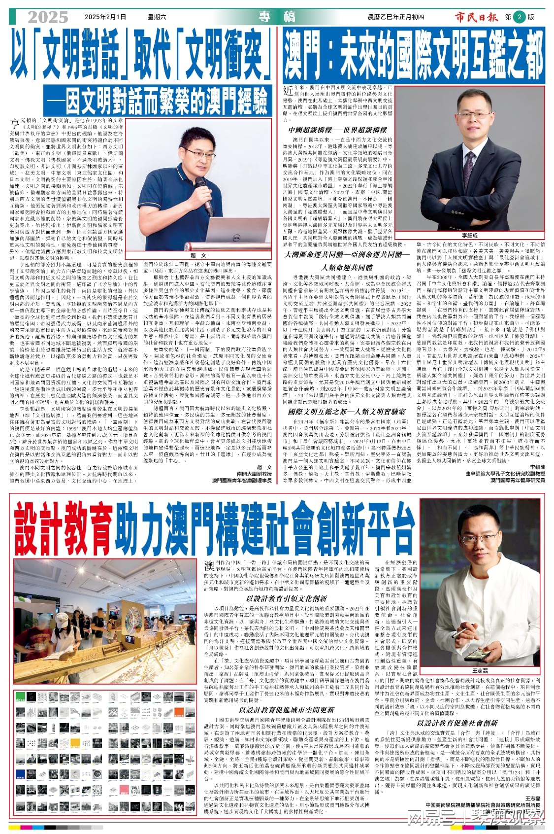 2025年新澳門和香港天天免費精準大全全面釋義、解釋與落實-警惕虛假宣傳-全面釋義、解釋與落實