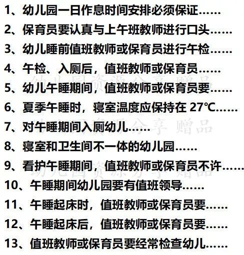 2025正版資料免費大全資料和全面釋義、解釋與落實與警惕虛假宣傳