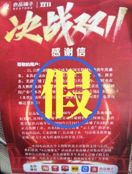 今晚必中必開一肖,警惕虛假宣傳-全面釋義、解釋與落實