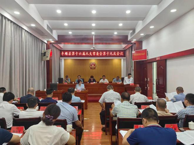 平陸縣公安局人事大調(diào)整，推動(dòng)警務(wù)工作邁上新臺(tái)階