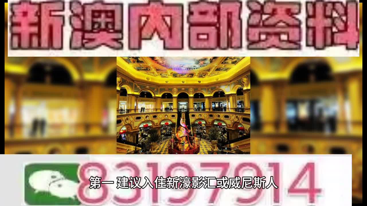 2025澳門買馬最準(zhǔn)網(wǎng)站與全面釋義、解釋與落實(shí)與警惕虛假宣傳