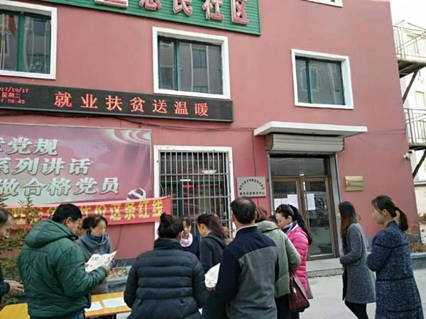 和龍市住房和城鄉(xiāng)建設(shè)局最新招聘信息全面解讀與應(yīng)聘指南
