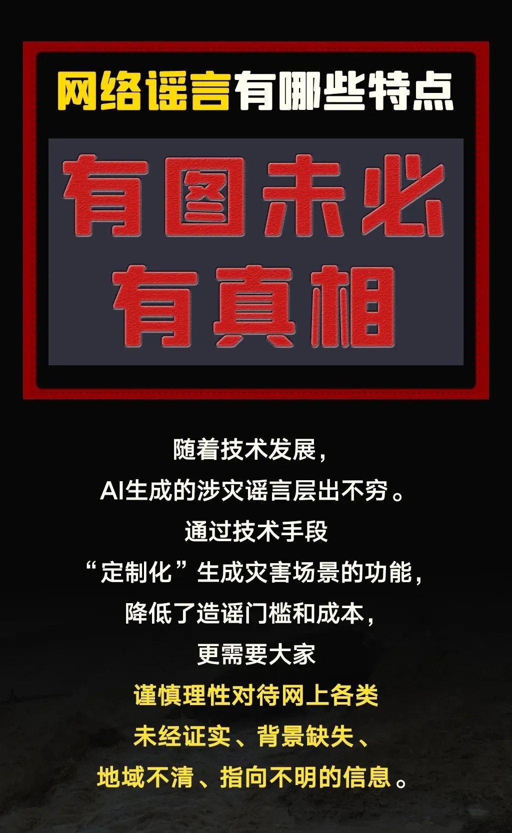 旭冠 第3頁