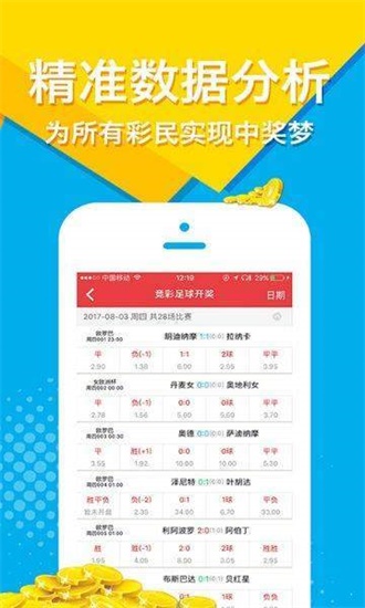 新澳正版資料大全免費(fèi)與全面釋義、解釋與落實(shí)與警惕虛假宣傳