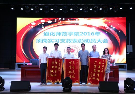柳河縣教育局最新領(lǐng)導(dǎo)團(tuán)隊(duì)及其教育理念概覽
