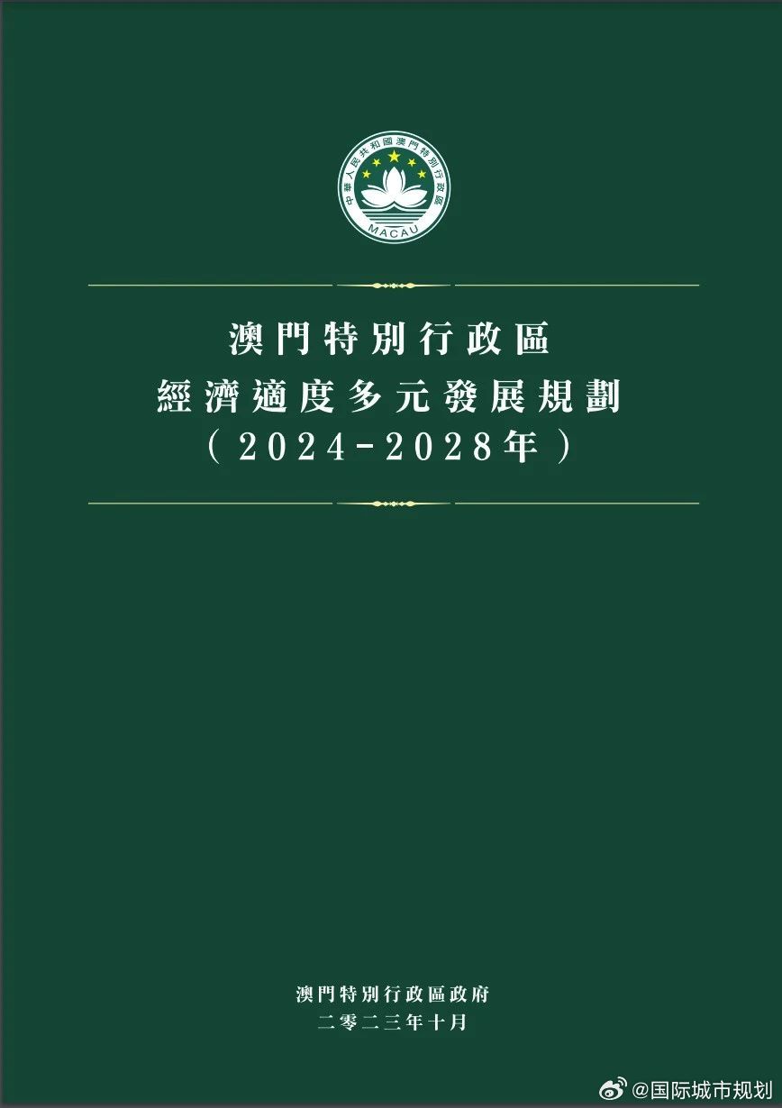 2025新澳門精準(zhǔn)正版圖庫與全面釋義、解釋與落實(shí)與警惕虛假宣傳