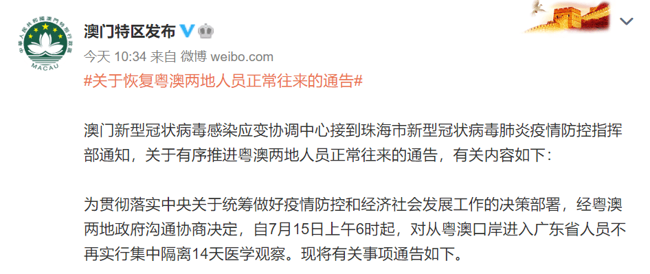 2025新澳今晚開獎資料大全,全面釋義、解釋與落實-警惕虛假宣傳-全面釋義、解釋與落實