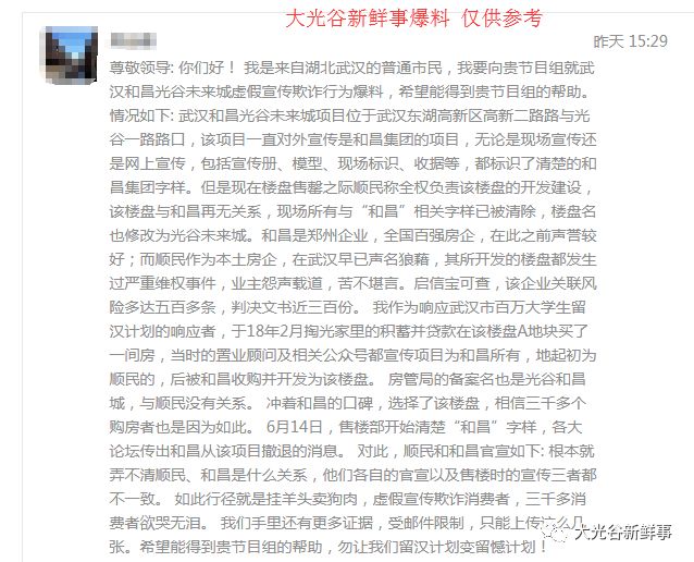 新澳門期期準(zhǔn)免費(fèi)與警惕虛假宣傳-全面釋義、解釋與落實(shí)